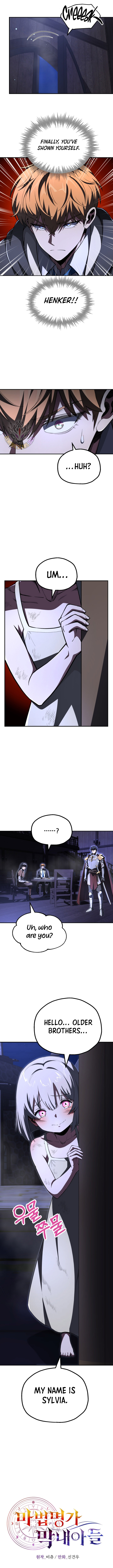 Youngest Son of the Renowned Magic Clan Chapter 106 2